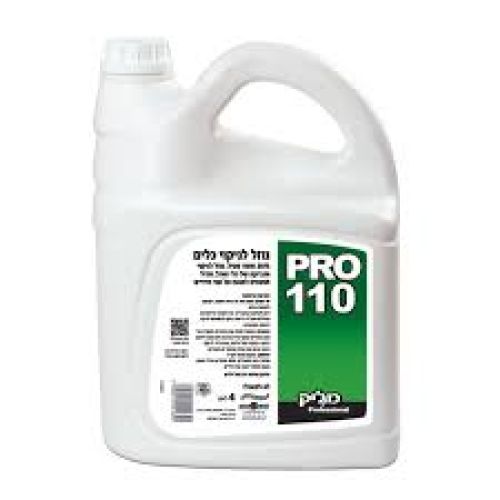 חומרי ניקוי